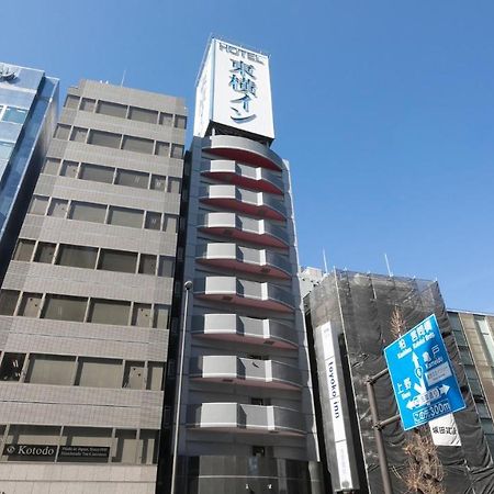 Toyoko Inn Tokyo Asakusa Kuramae No 1 Exterior foto