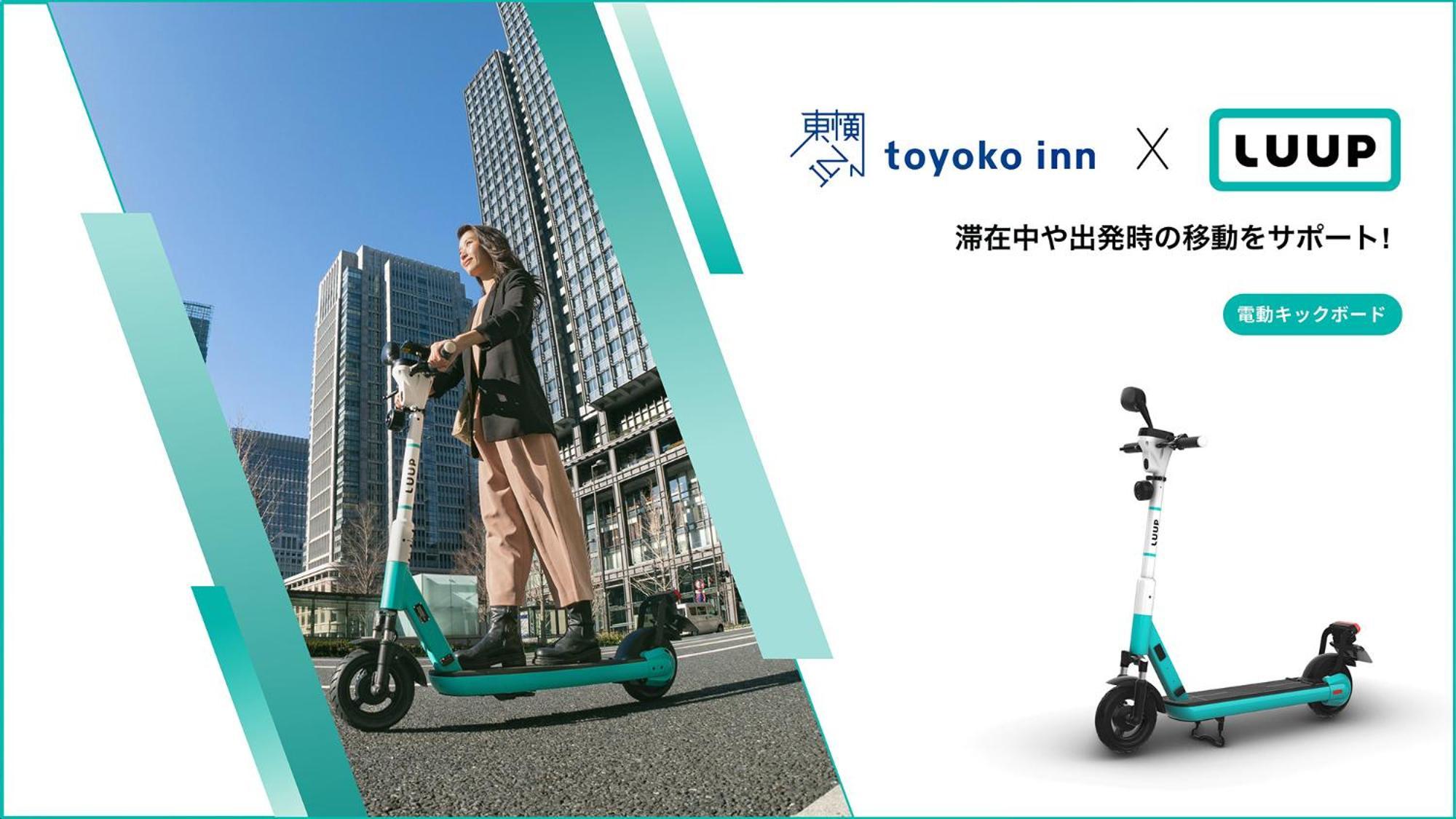 Toyoko Inn Tokyo Asakusa Kuramae No 1 Exterior foto