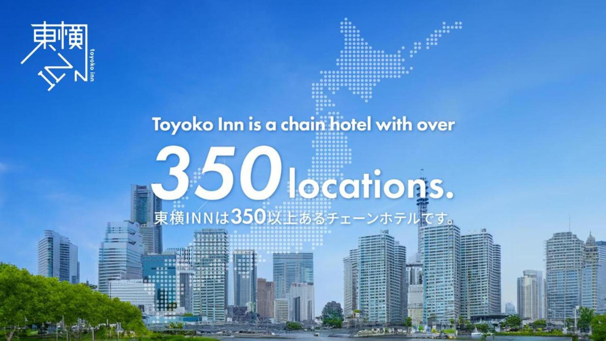 Toyoko Inn Tokyo Asakusa Kuramae No 1 Exterior foto